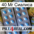 40 Мг Сиалиса viagra4